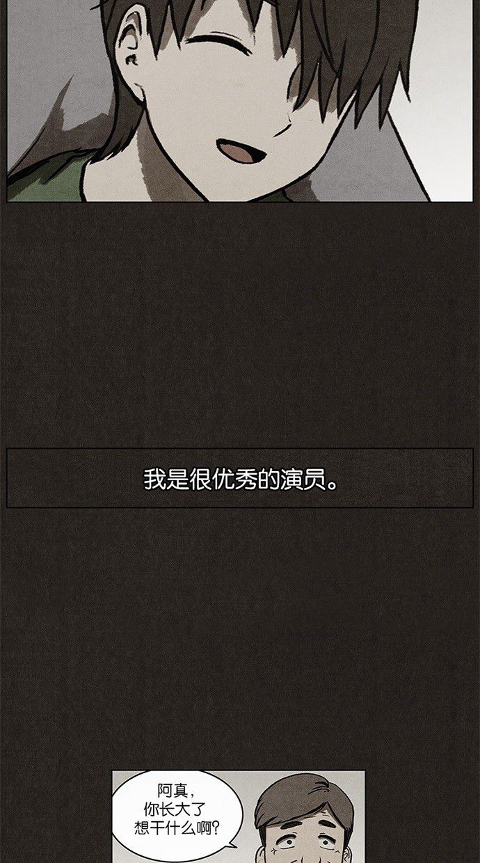 第7话18