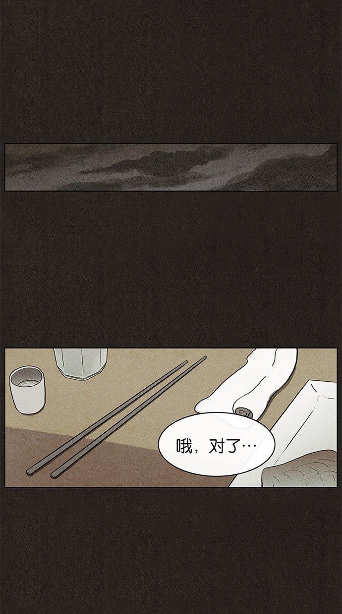 第7话20