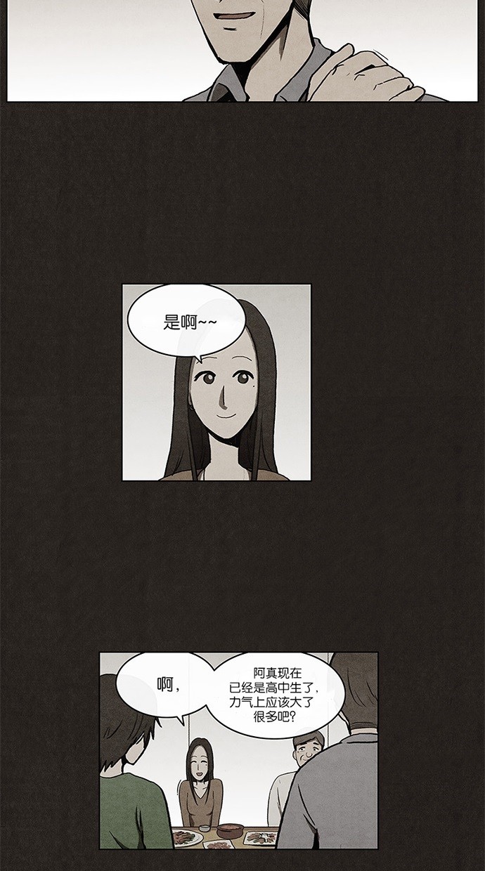 第7话22