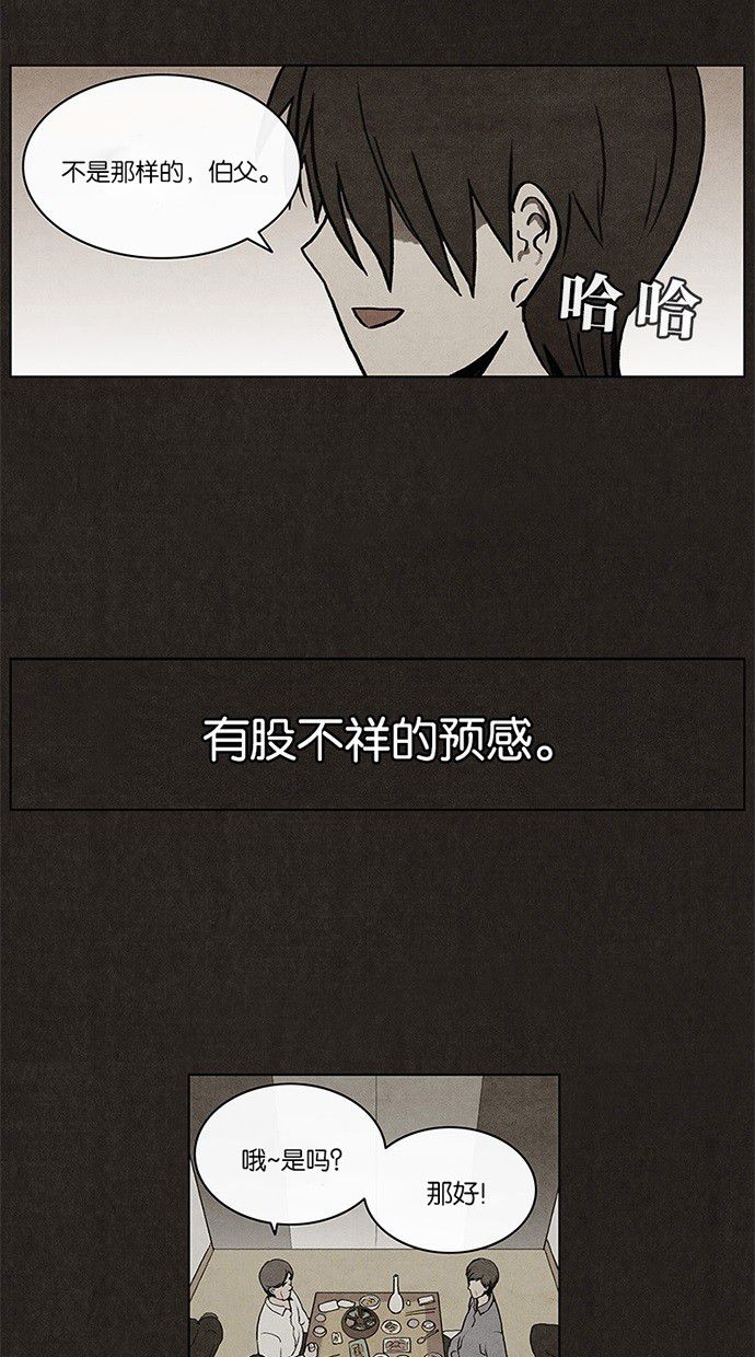 第7话25