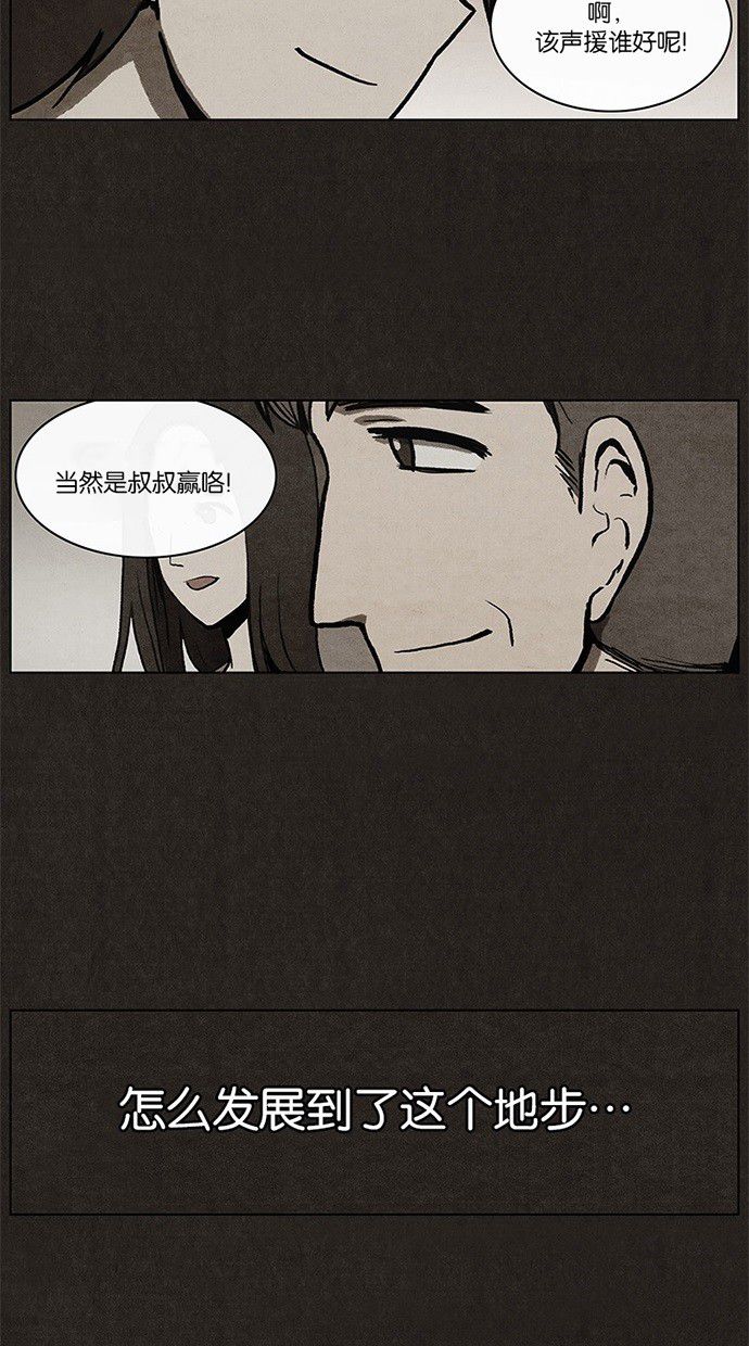 第7话29