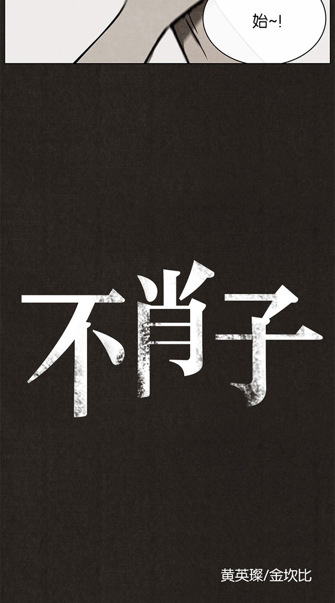 第7话3
