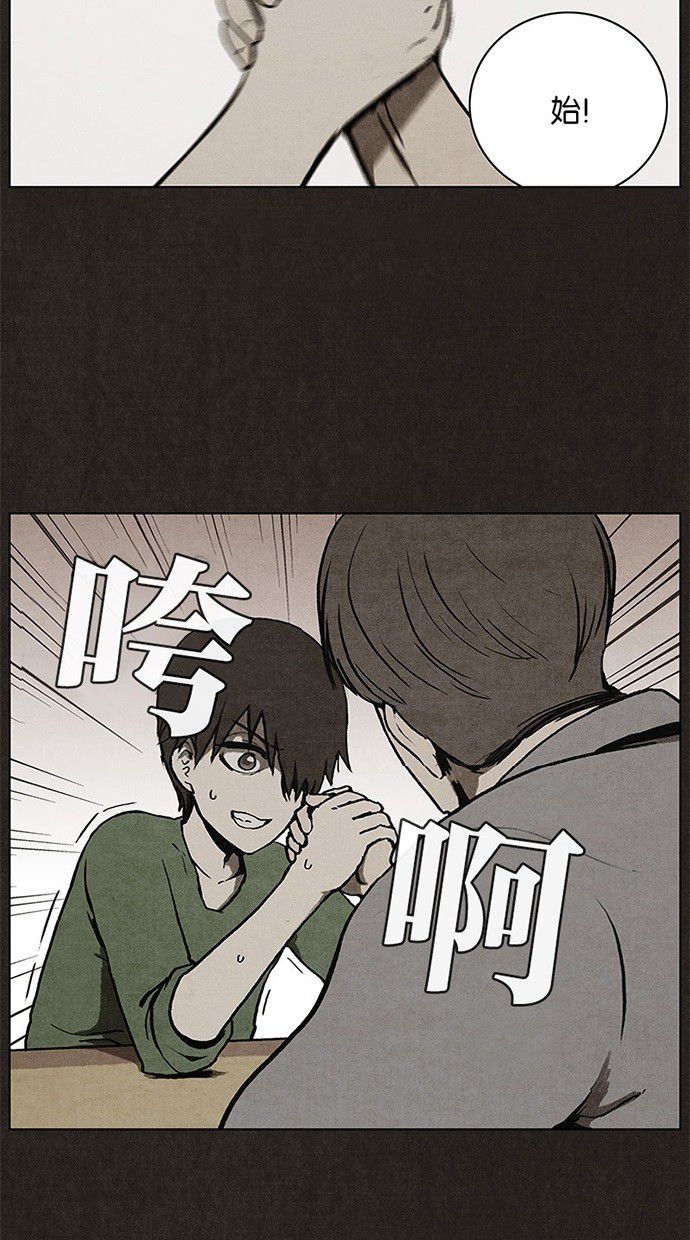 第7话31