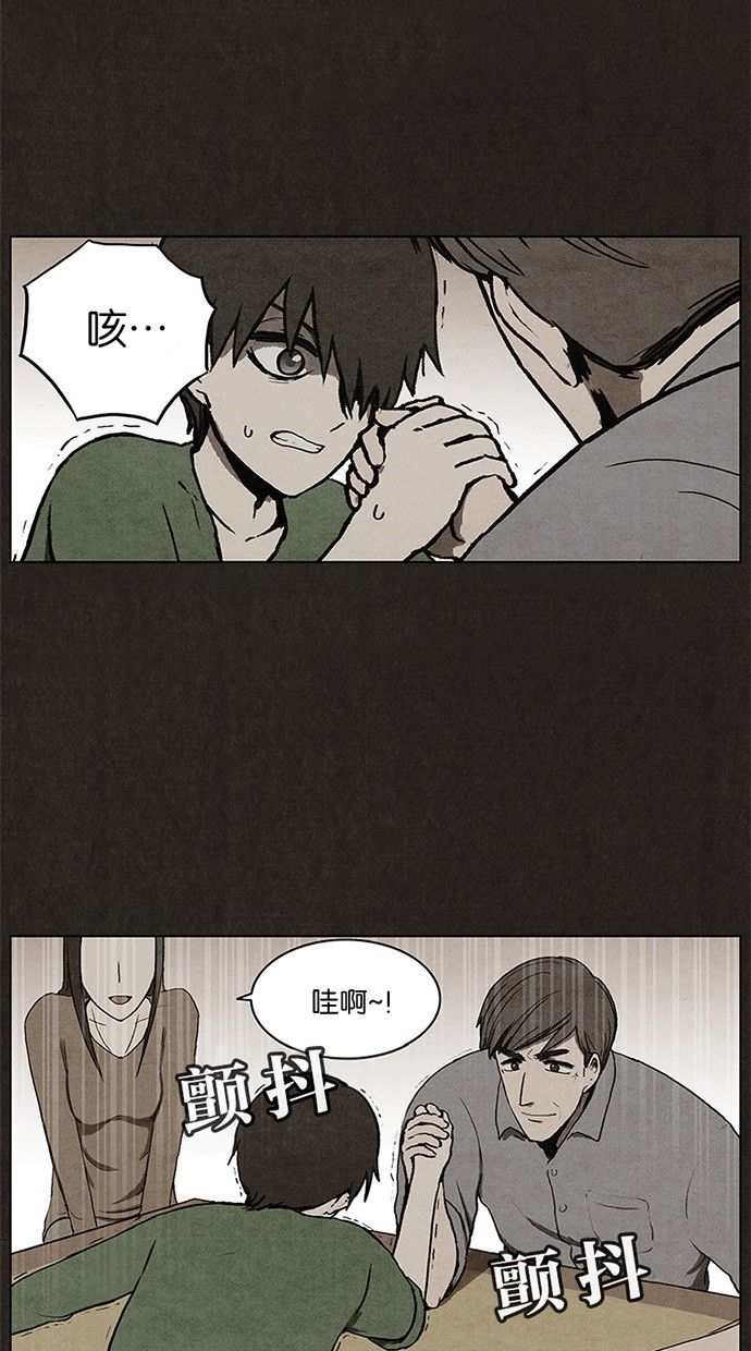 第7话32