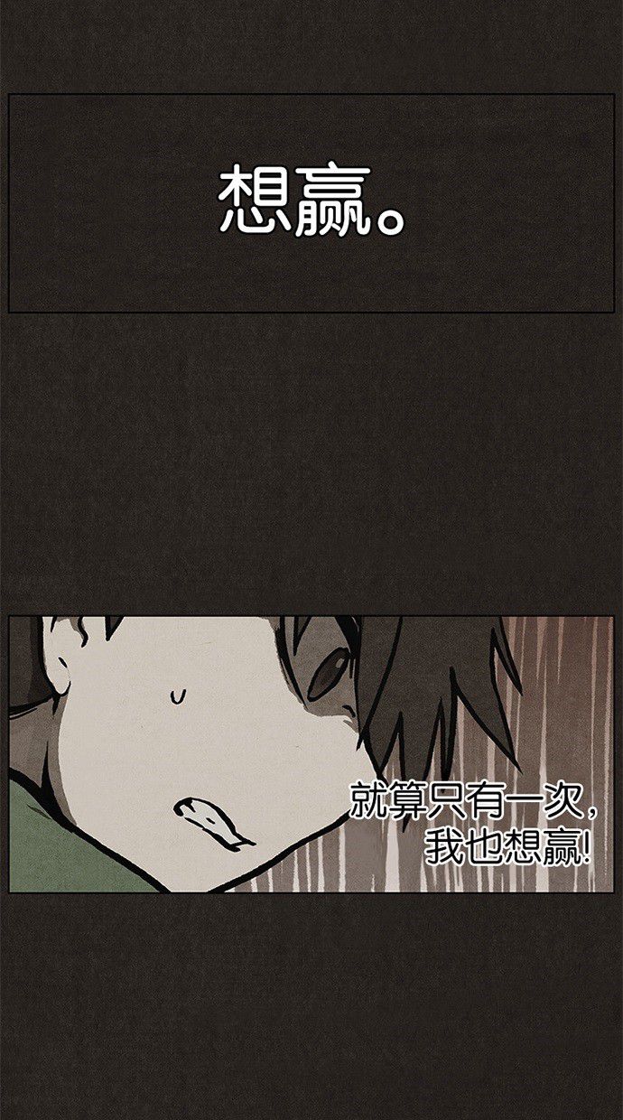 第7话34