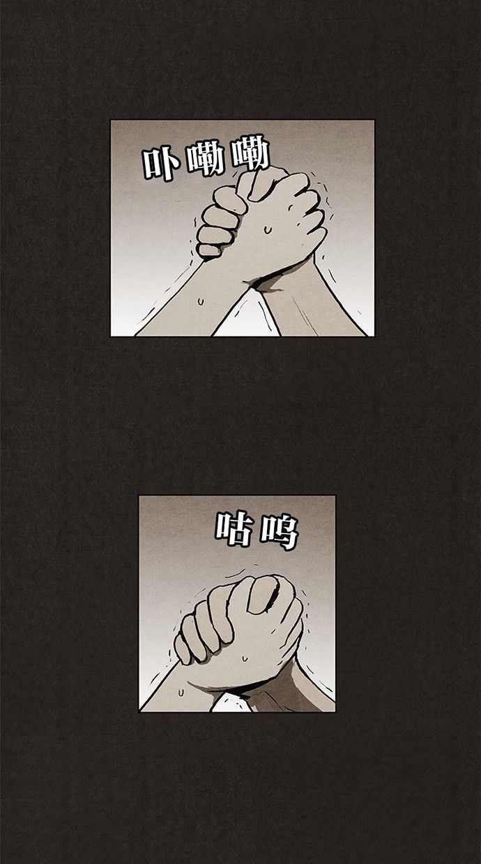 第7话37