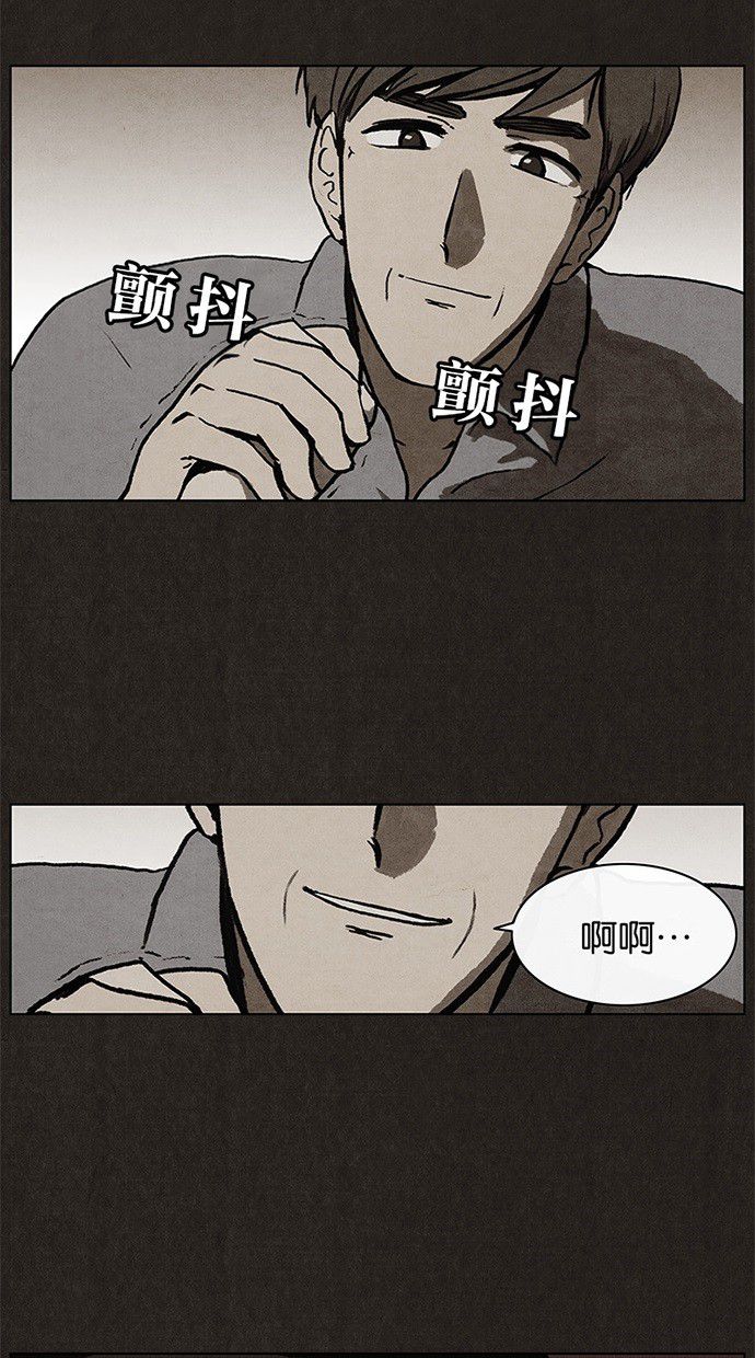 第7话38