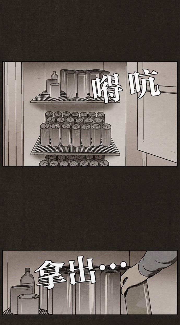 第7话4