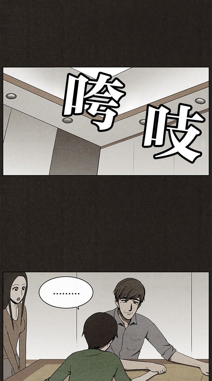 第7话42