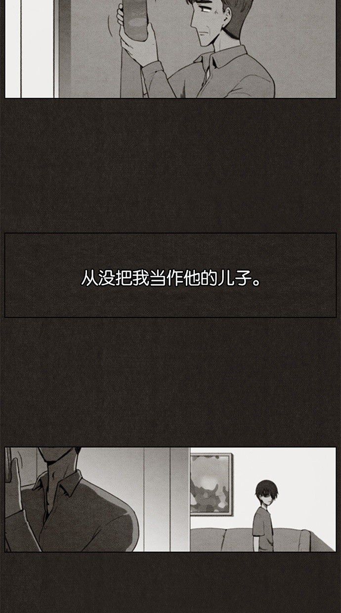 第7话45