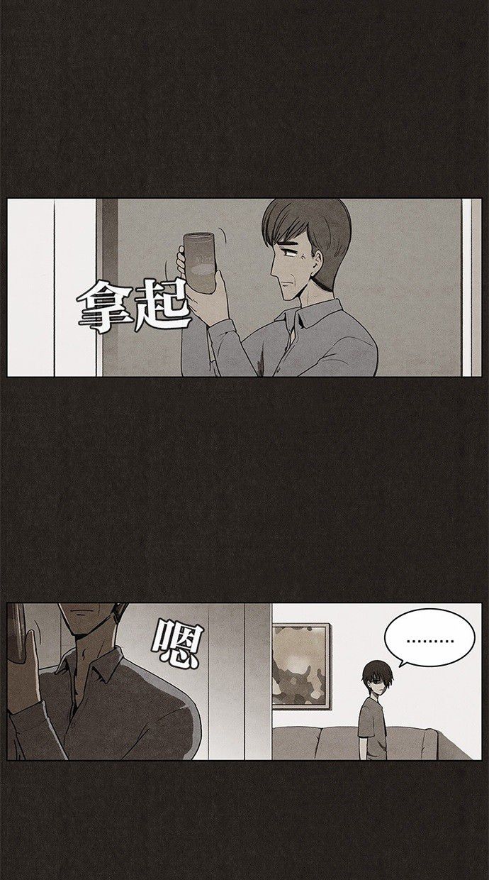 第7话5