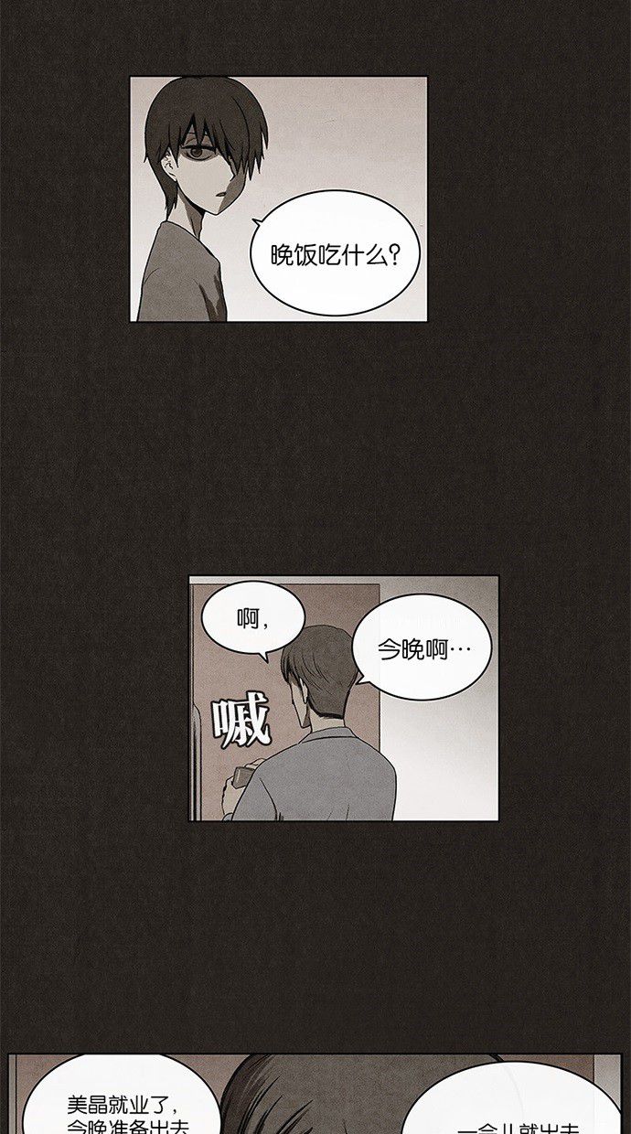 第7话6