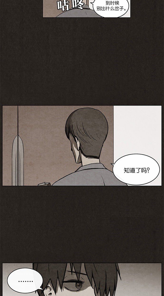 第7话8