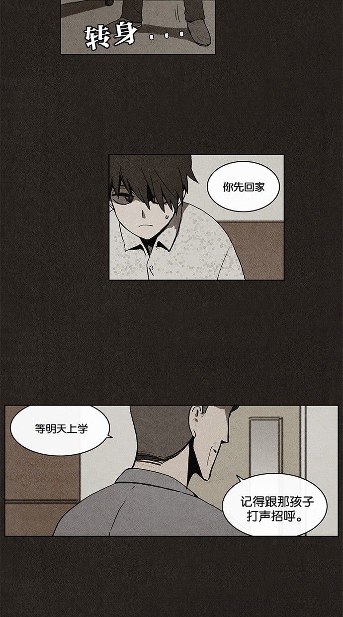 第6话10