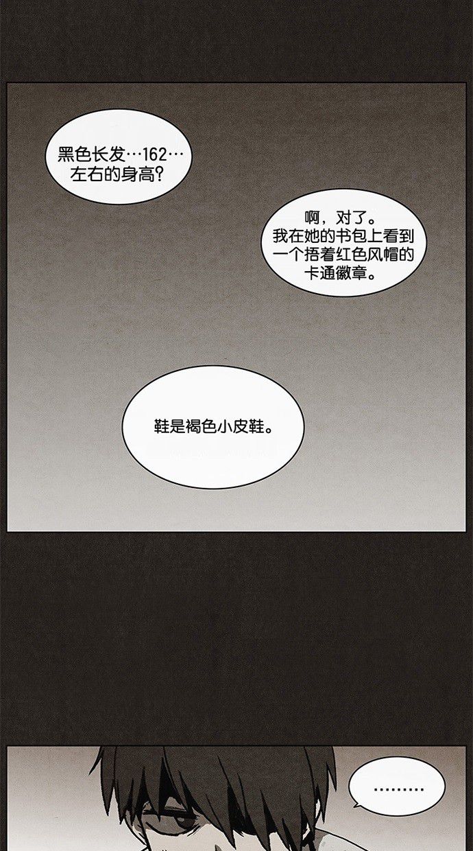 第6话11