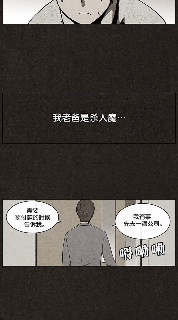 第6话12