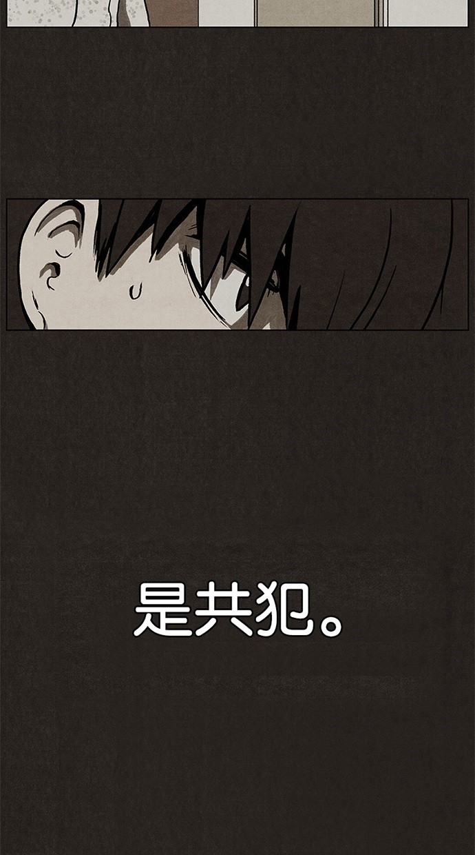 第6话14