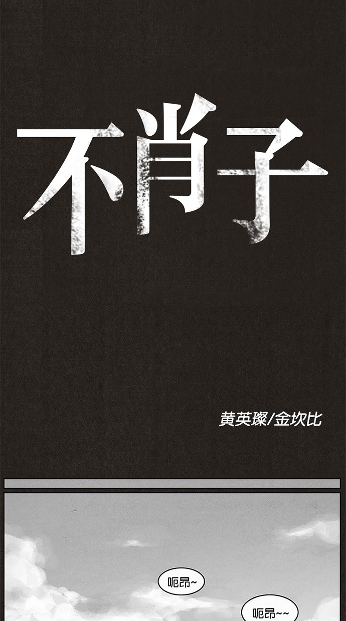 第6话15