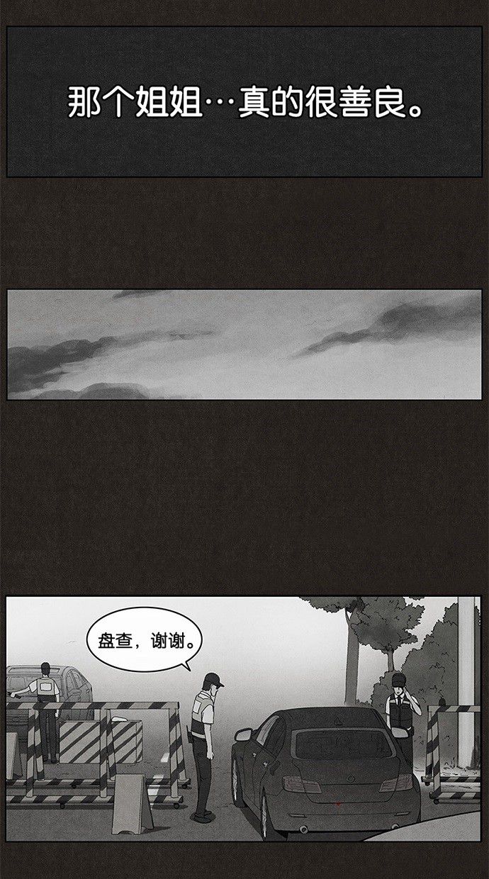 第6话18