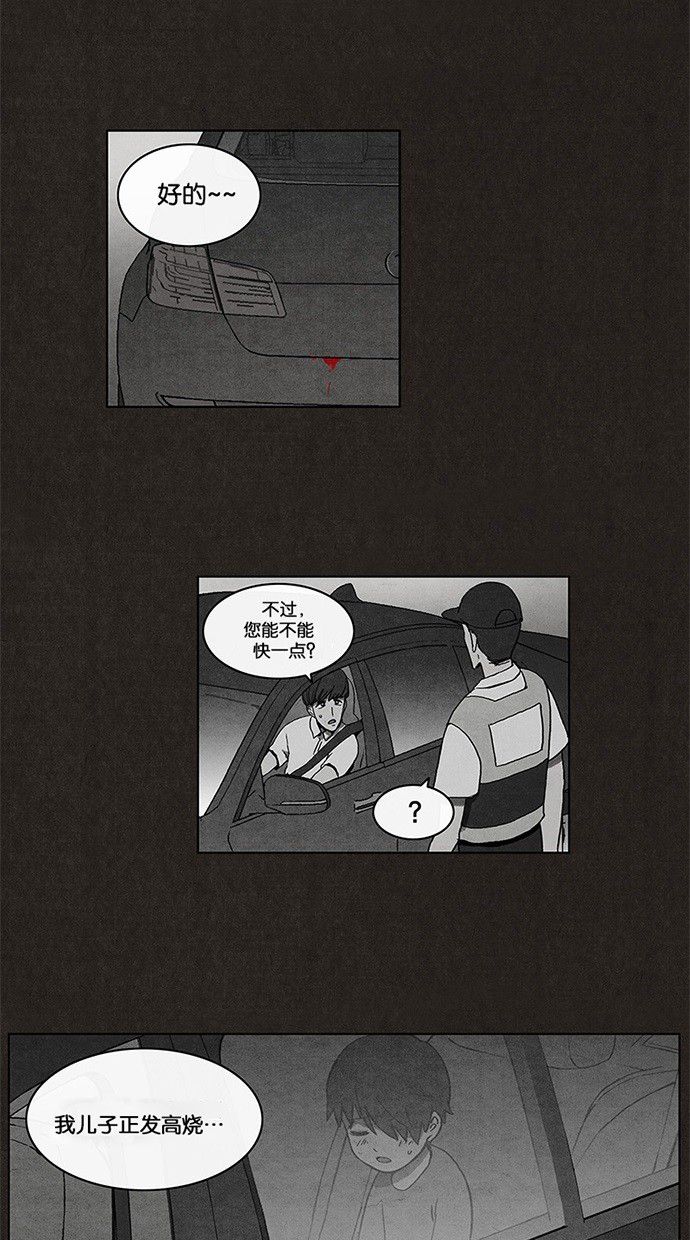 第6话19