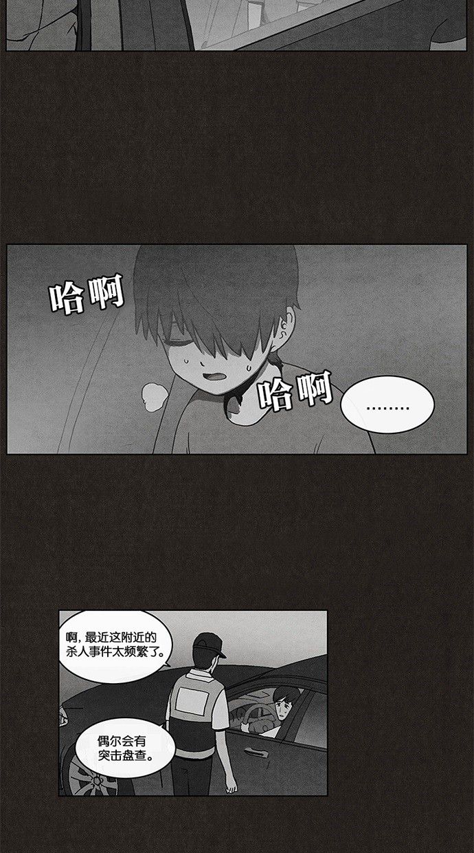 第6话20