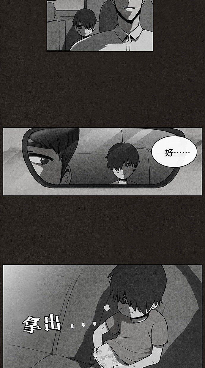 第6话22