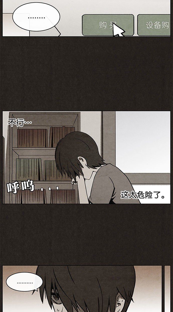 第6话27