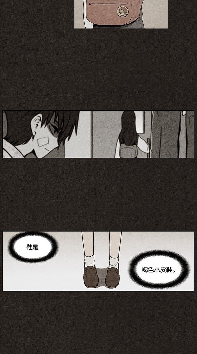 第6话31