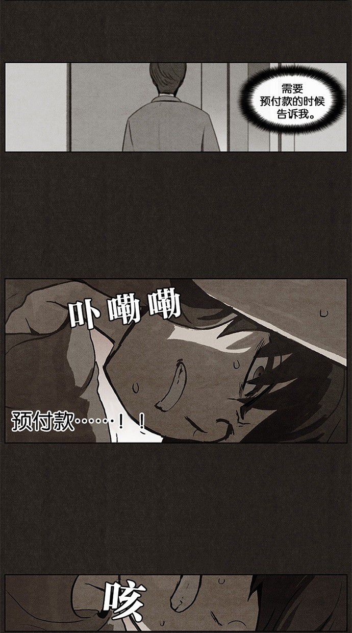 第6话33
