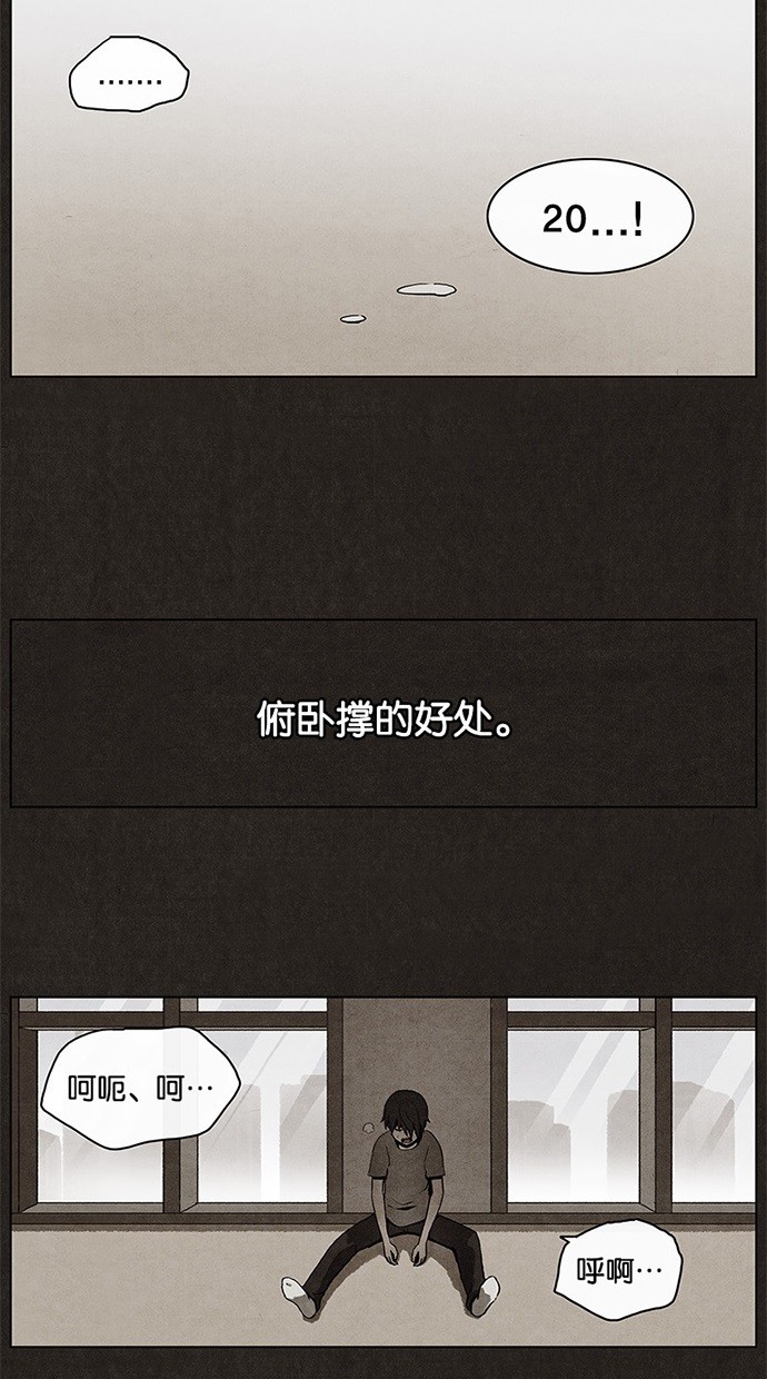 第6话35
