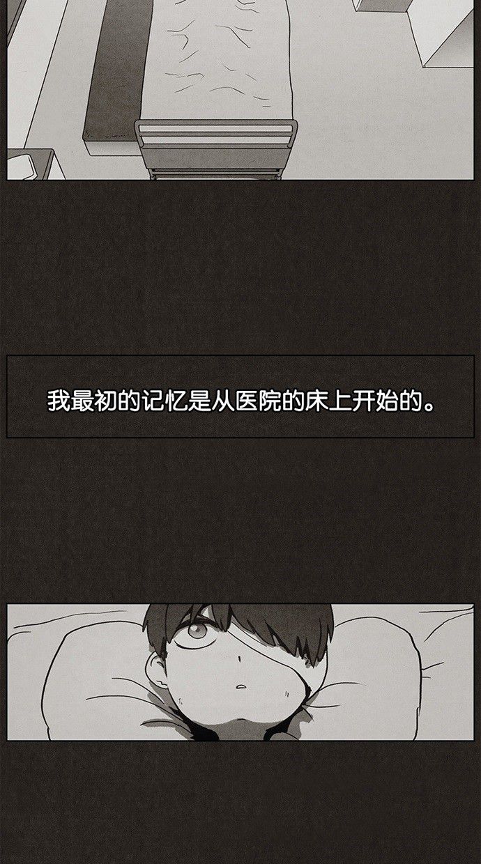 第5话10