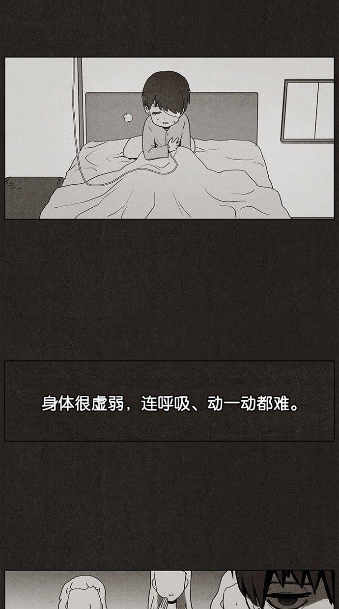 第5话12