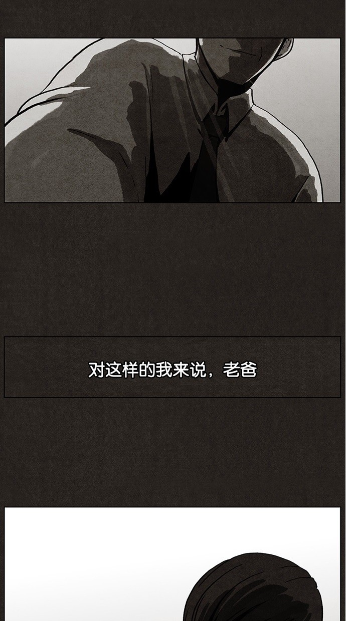 第5话17