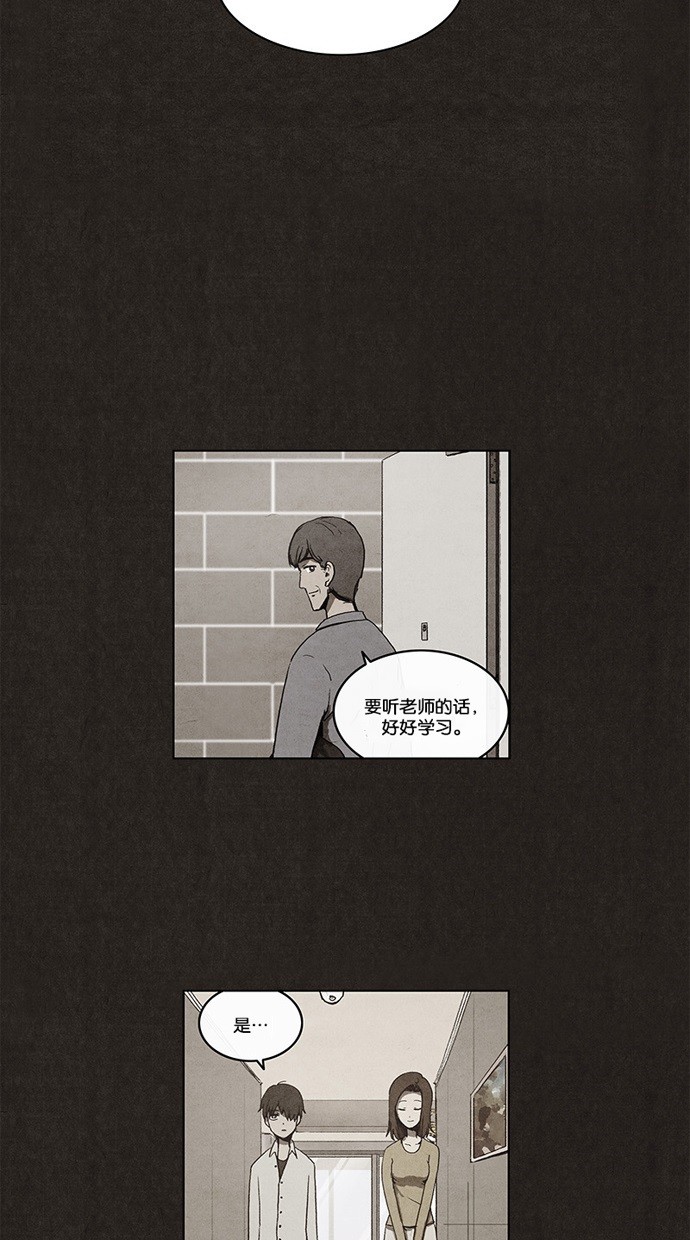 第5话2