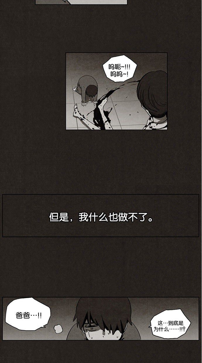 第5话23