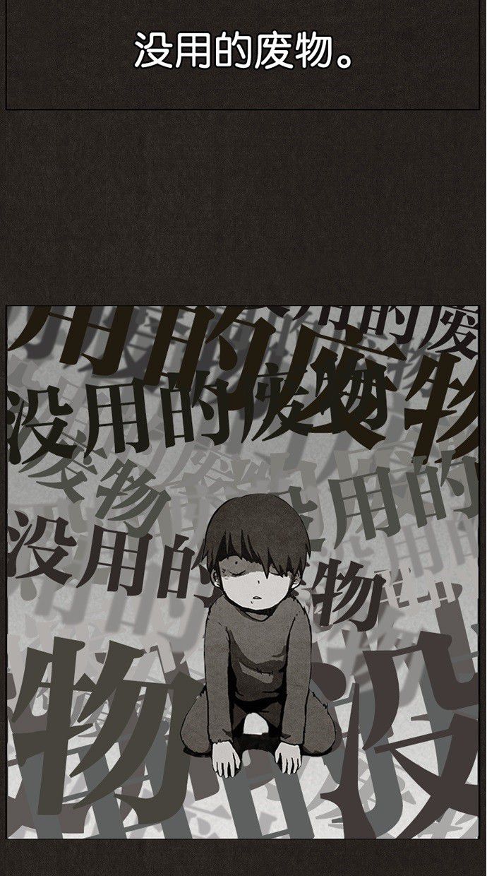 第5话26