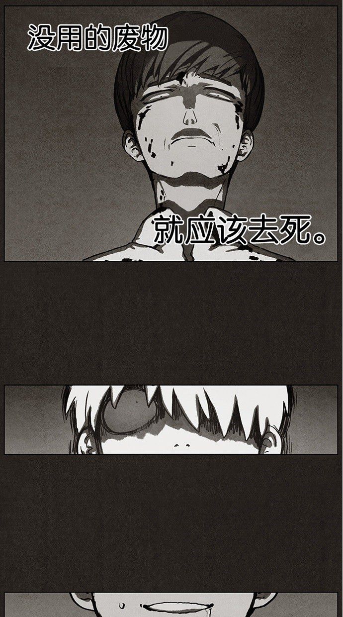 第5话28