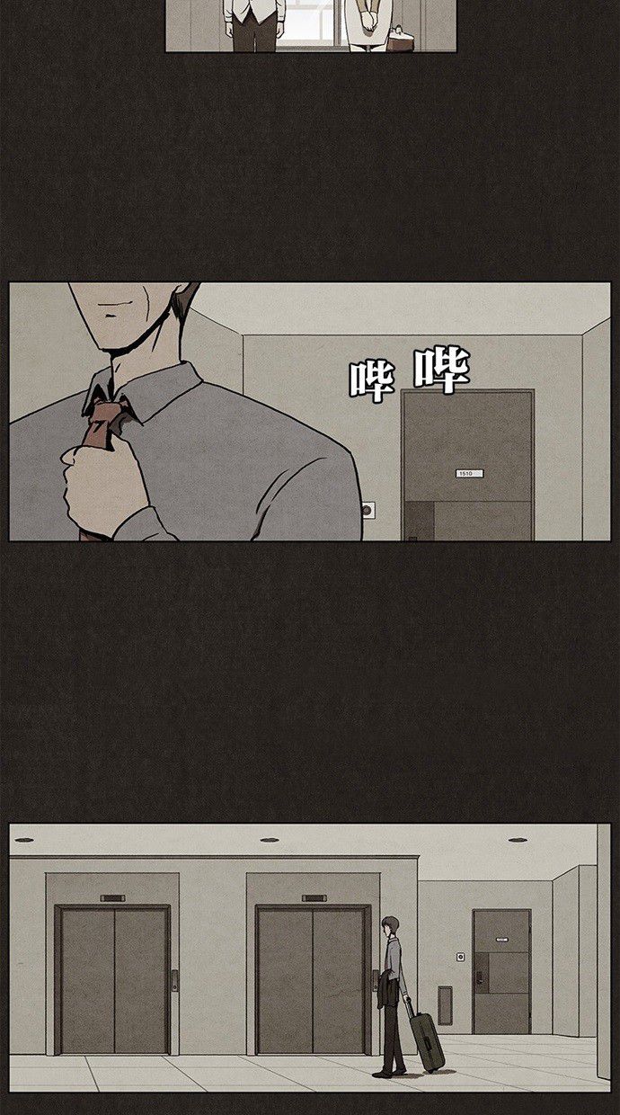 第5话3