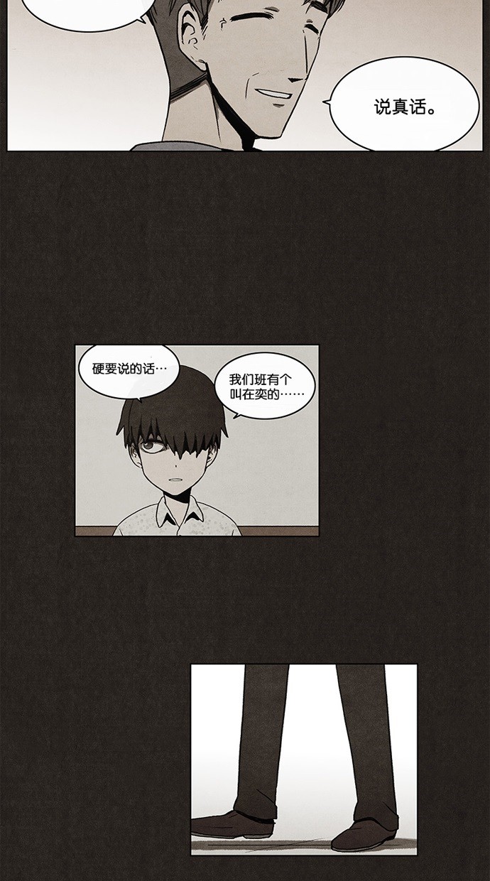 第5话34