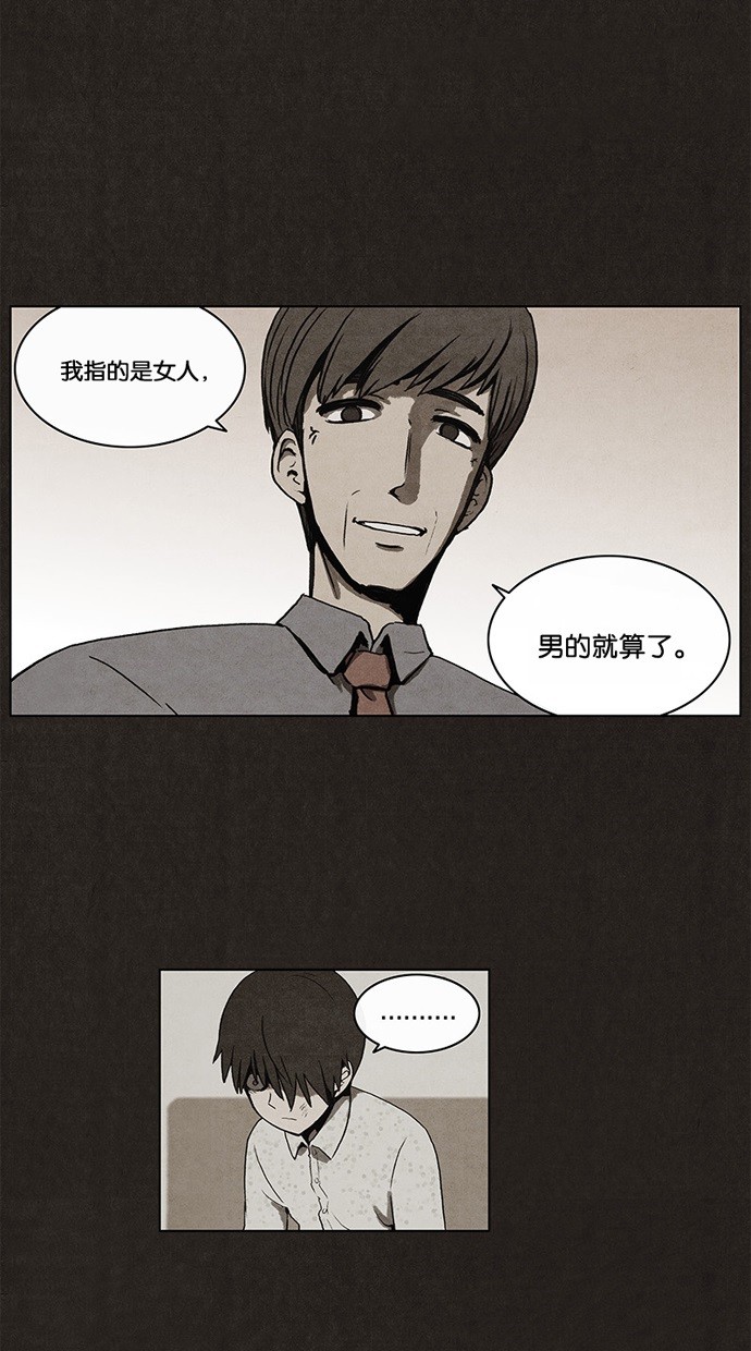 第5话36