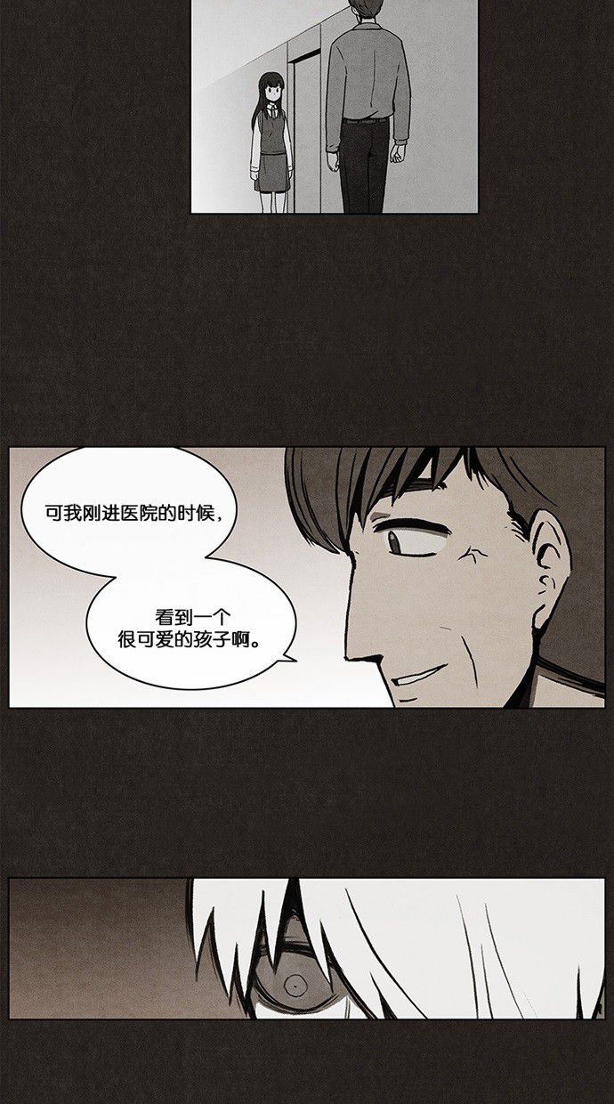 第5话39