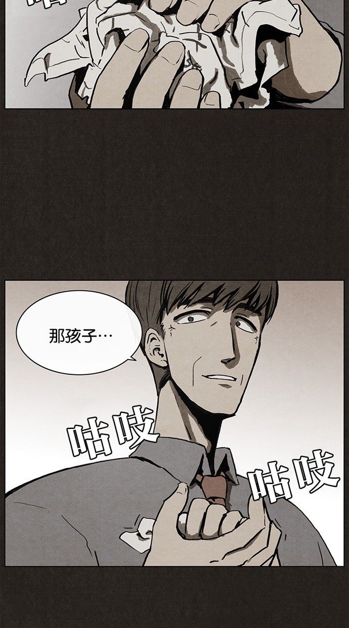 第5话42