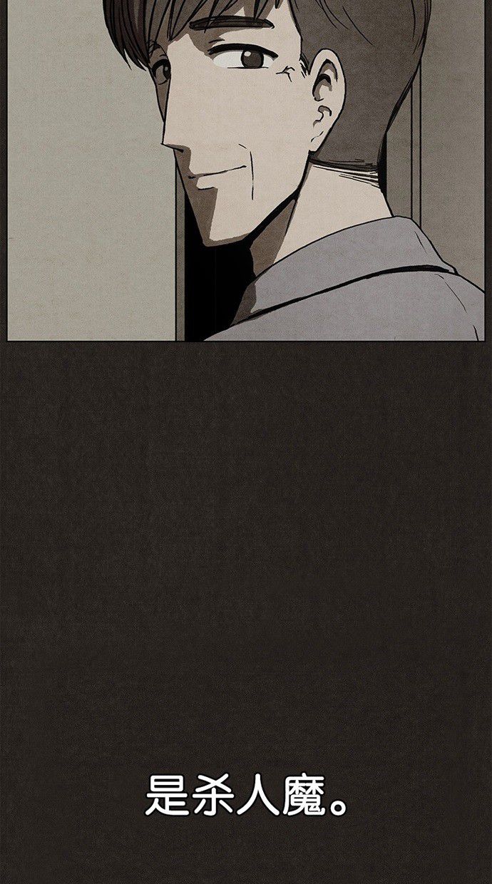 第5话7