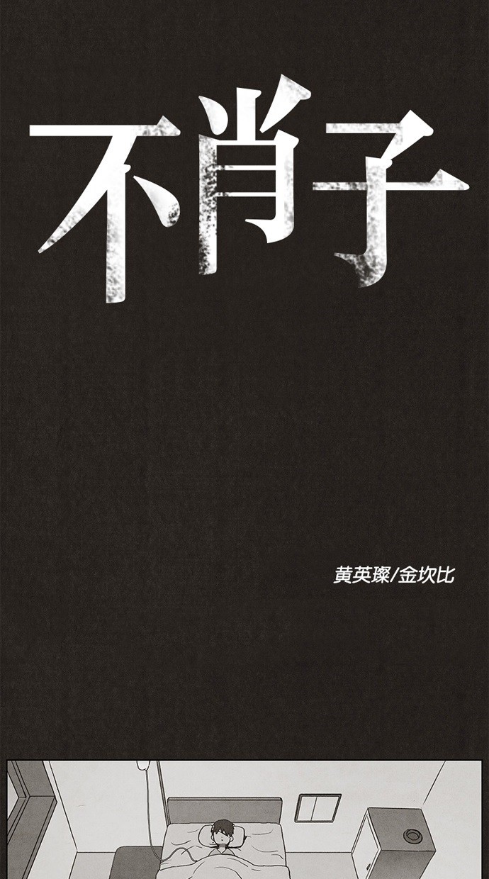 第5话9