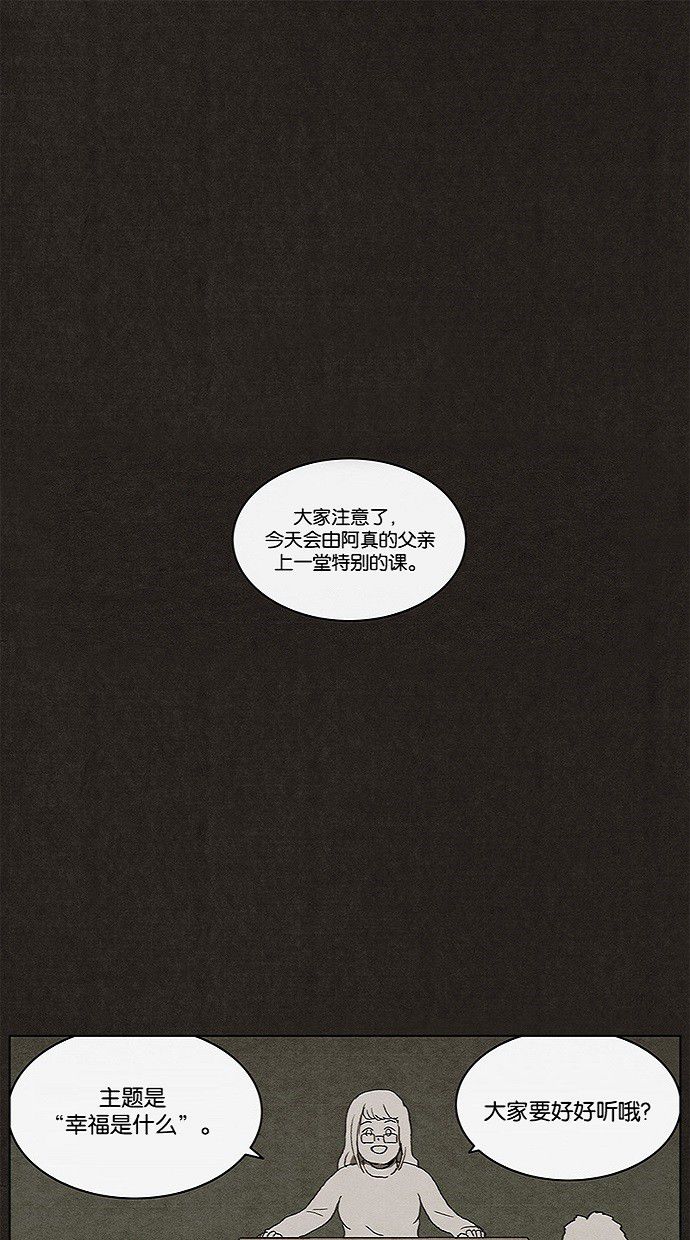 第4话0