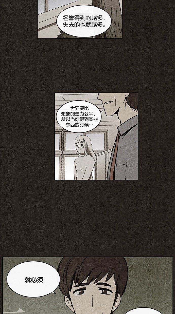 第4话10
