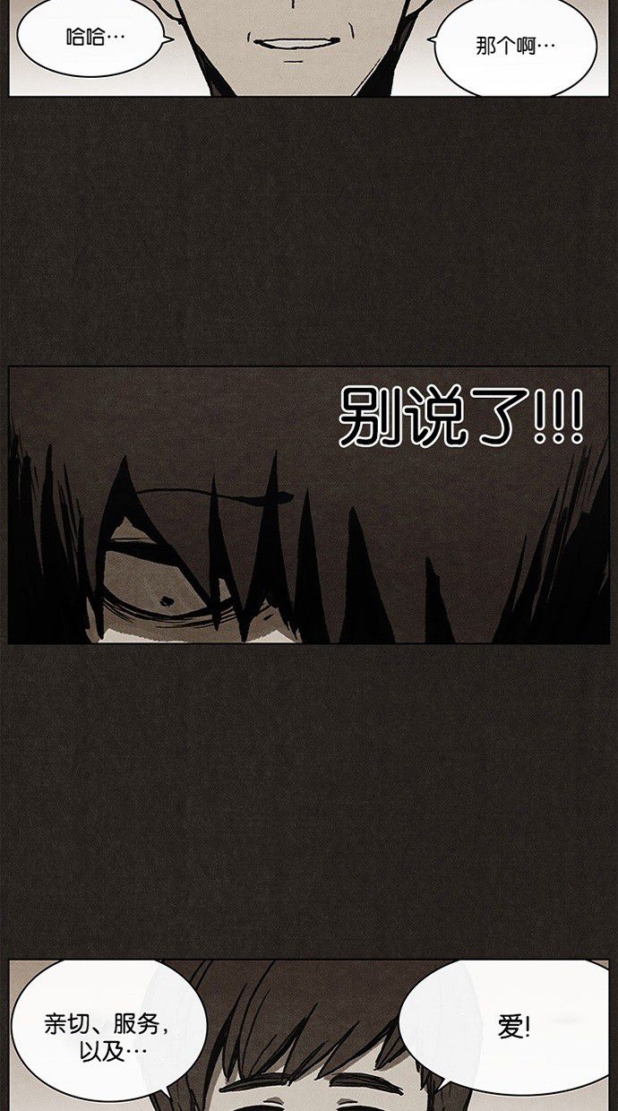 第4话13