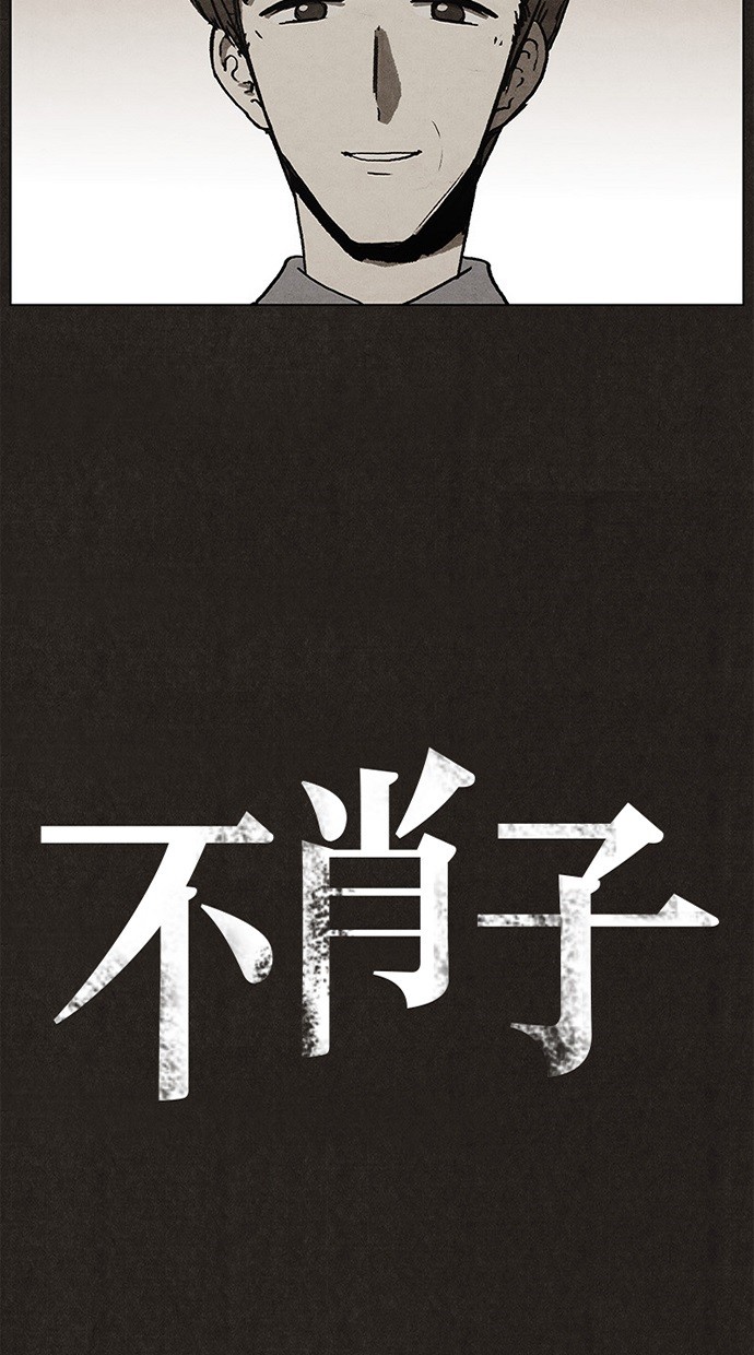 第4话14