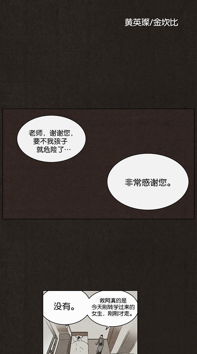 第4话15
