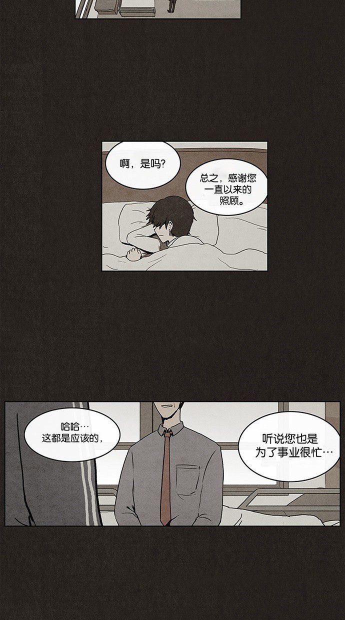 第4话16